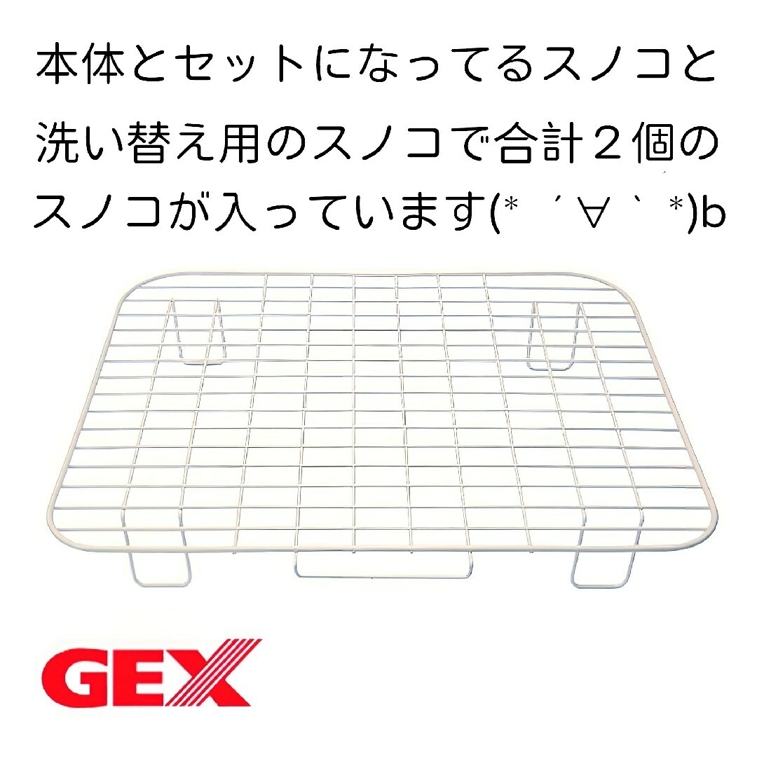 GEX(ジェックス)のジェックス 小動物用 トイレ 四角ラビレット ミルキーホワイト その他のペット用品(小動物)の商品写真