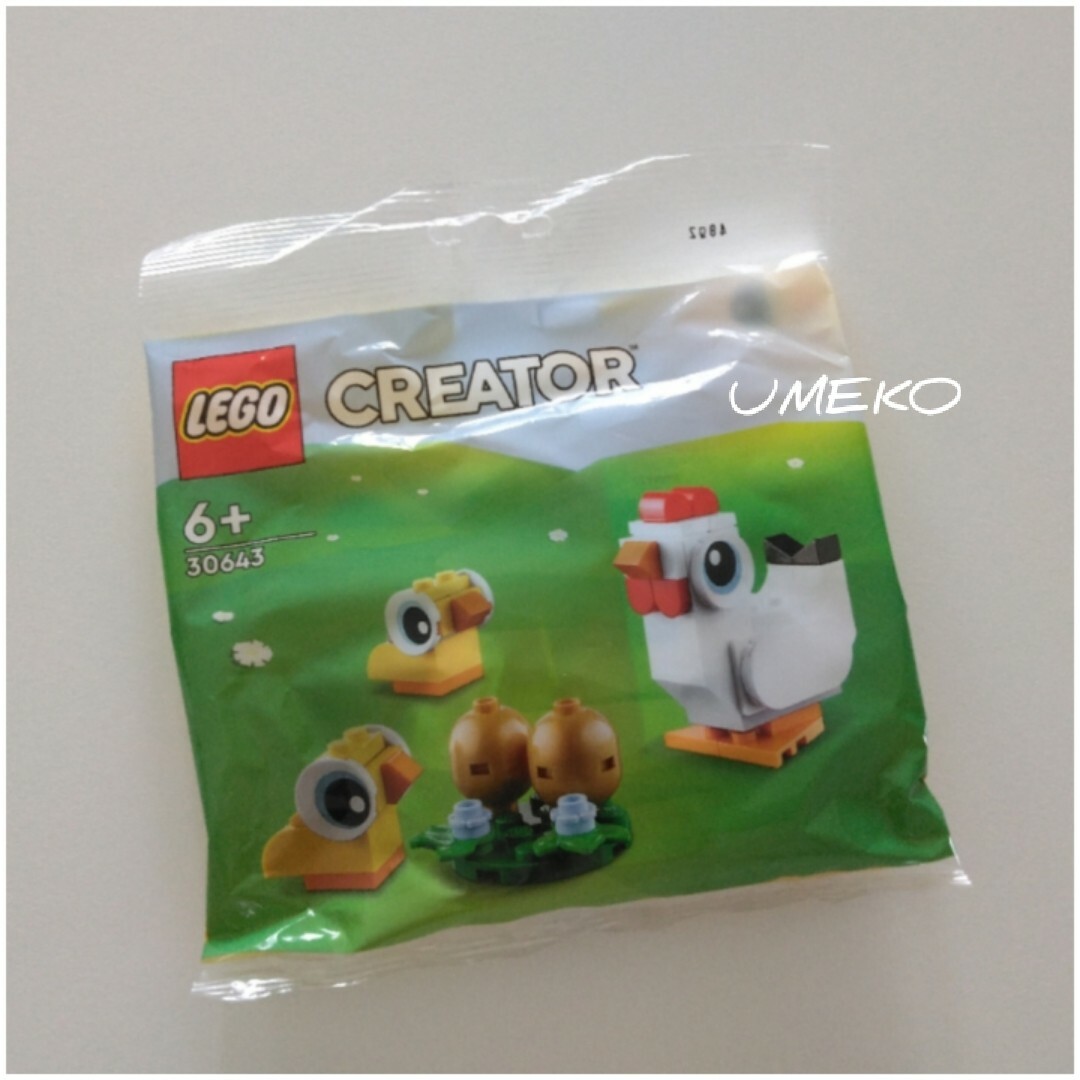 正規品 レゴ 新品 イースターのにわとりとひよこ(30643)非売品 エンタメ/ホビーのフィギュア(その他)の商品写真