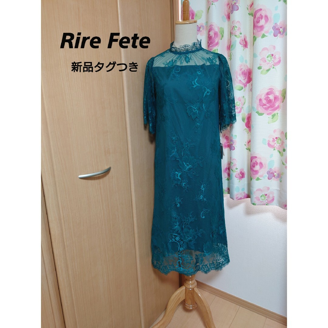 ヤマダヤ Rire Fete ノットデザインレースパンツスーツ 33000円