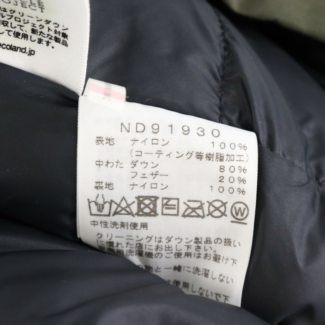 THE NORTH FACE(ザノースフェイス)のTHE NORTH FACE ザノースフェイス MOUNTAIN DOWN JACKET GORE-TEX マウンテンダウンジャケット ゴアテックス ブラウン ND91930 メンズのジャケット/アウター(ダウンジャケット)の商品写真