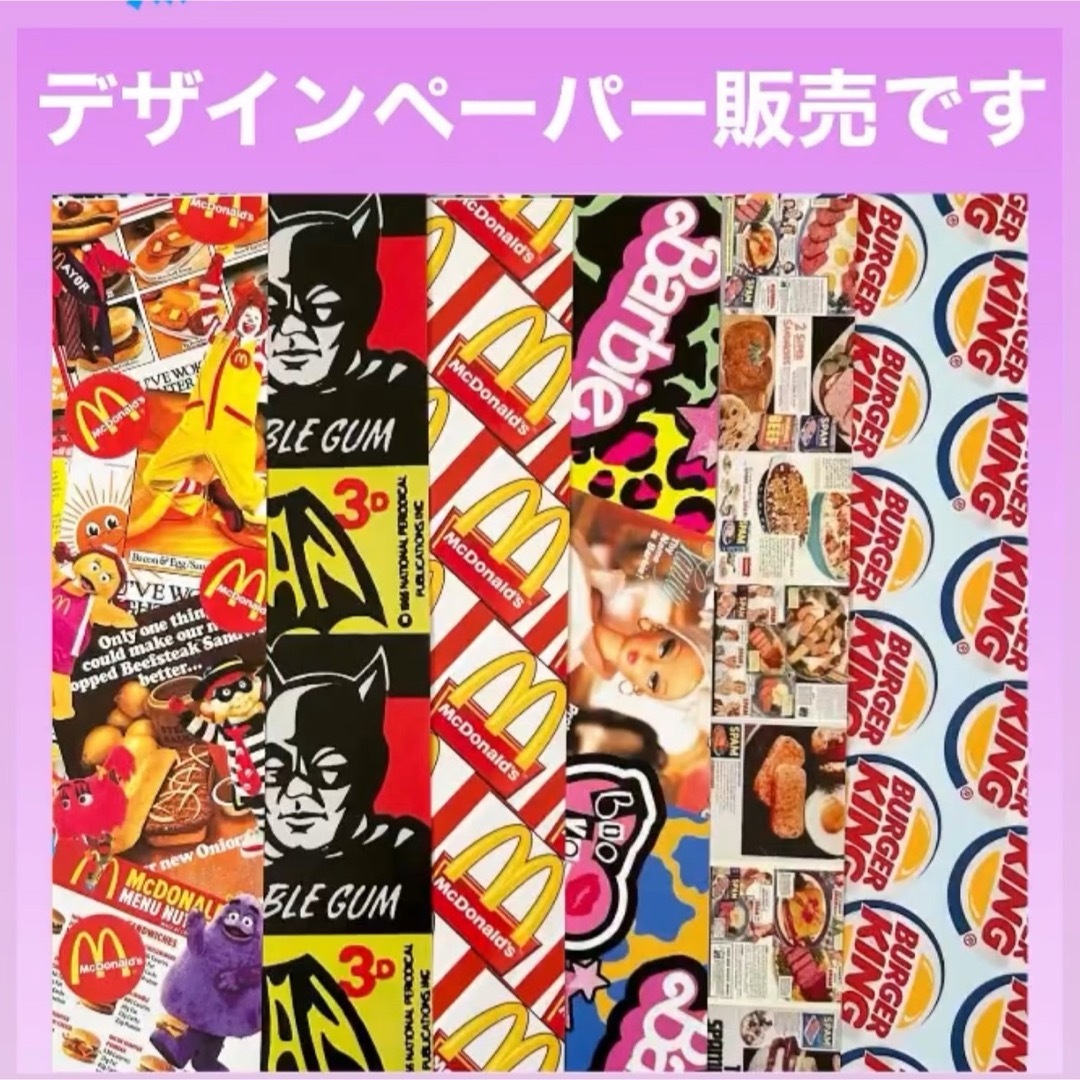 デザインペーパー☆ ハンドメイドの文具/ステーショナリー(カード/レター/ラッピング)の商品写真