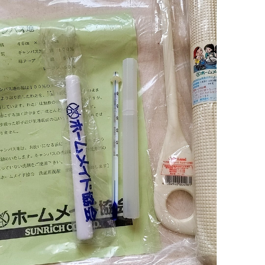 ✤【未使用】パン作りキット [ホームメイド協会] インテリア/住まい/日用品のキッチン/食器(調理道具/製菓道具)の商品写真