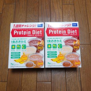 ディーエイチシー(DHC)のDHC プロティン ダイエット 1週間チャレンジ 7袋入 2箱(ダイエット食品)