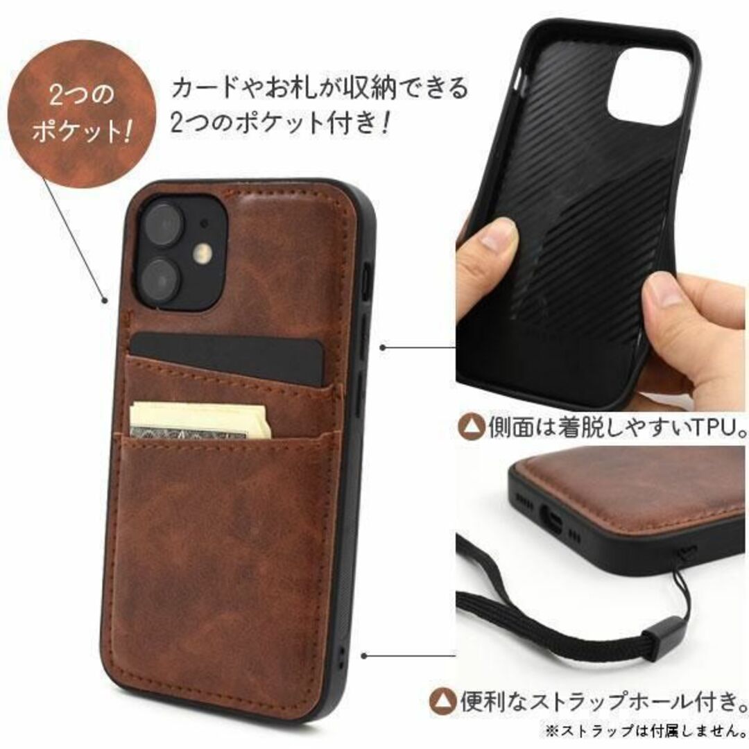 iphone12mini ケース  12mini ポケット付デザインケース スマホ/家電/カメラのスマホアクセサリー(Androidケース)の商品写真