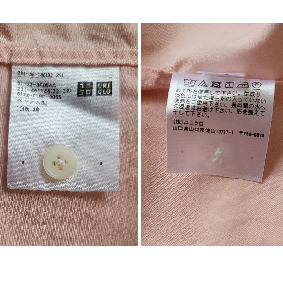 UNIQLO(ユニクロ)のUNIQLO ユニクロ シャツ ブラウス ピンク XＬ レディースのトップス(シャツ/ブラウス(長袖/七分))の商品写真