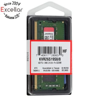 Kingston - Kingston製　KVR26S19S8/8　SODIMM DDR4 PC4-21300 8GB