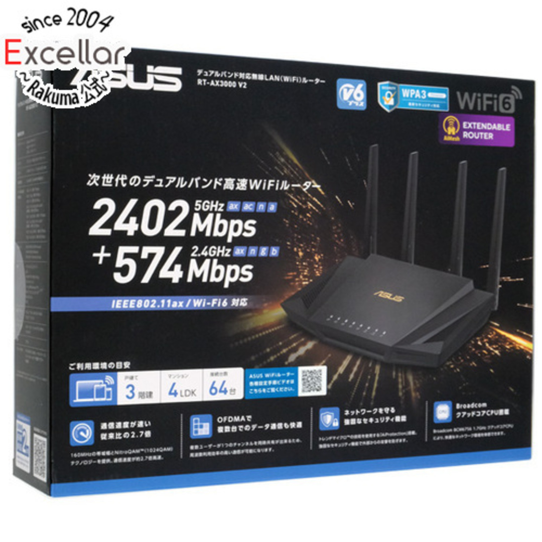 ANGELO GARBASUS(アンジェロガルバス)のASUS　Wi-Fi 無線LANルーター　RT-AX3000 V2　未使用 スマホ/家電/カメラのPC/タブレット(PC周辺機器)の商品写真