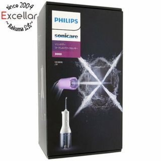 フィリップス(PHILIPS)のPHILIPS　口腔洗浄器 ソニッケアー コードレスパワーフロッサー3000　HX3806/31(電動歯ブラシ)