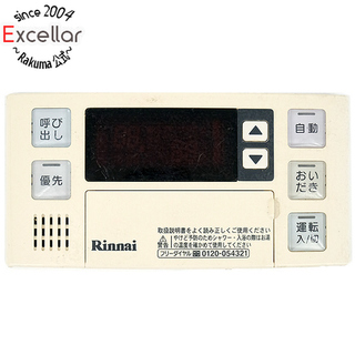 リンナイ(Rinnai)のリンナイ　給湯器用浴室リモコン　BC-127V　本体いたみ(その他)