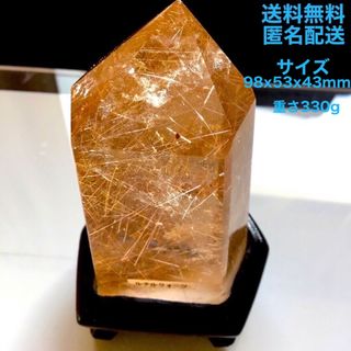 高品質ルチルクォーツ　ブラジル産　天然石　透明度高い　金運アップ　パワーストーン(置物)