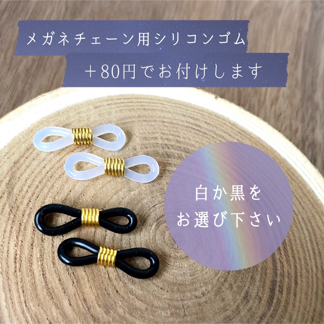 グレージュ×オレンジビーズ×ねじりリングマスクストラップ/メガネチェーン ハンドメイドのアクセサリー(ネックレス)の商品写真