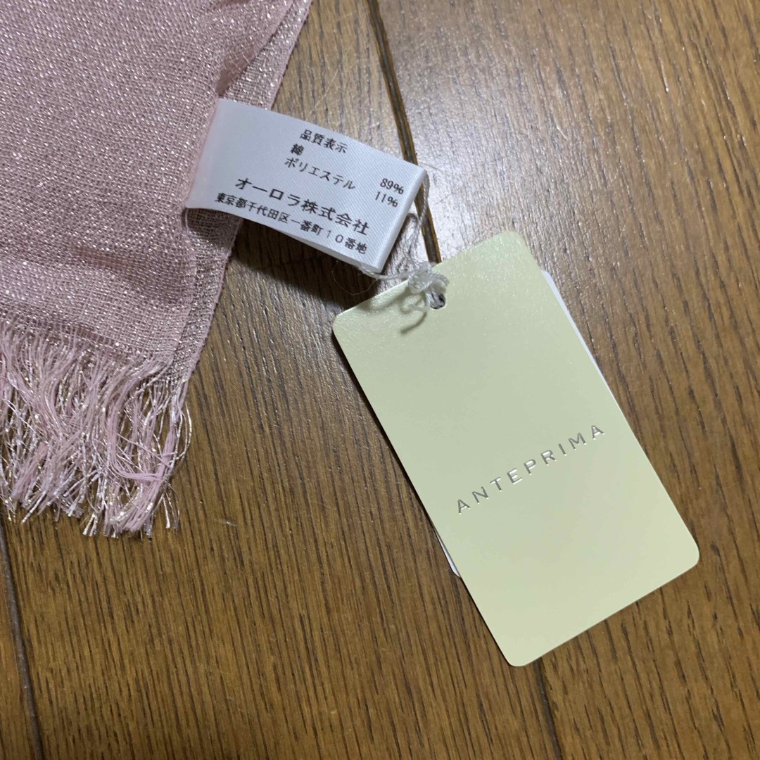ANTEPRIMA - アンテプリマストールの通販 by ココココ's shop ANTEPRIMA - アンテプリマストールの通販 by ココココ's shop
