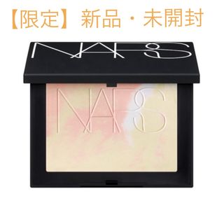 ナーズ(NARS)の【限定】NARS ライトリフレクティング プリズマティックパウダー 02555(フェイスパウダー)