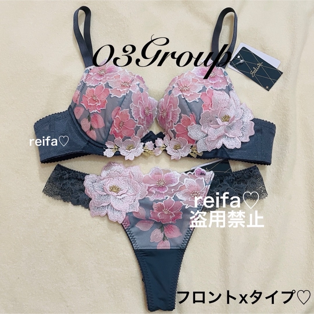 Wacoal(ワコール)のsakura様専用♡ レディースのレディース その他(その他)の商品写真