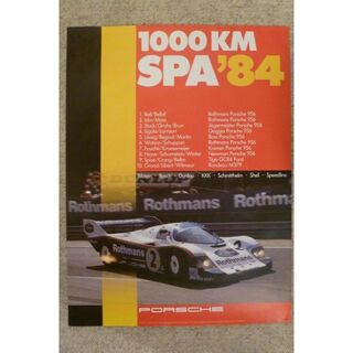 ポルシェ 956 1984年 1000KM Spa 優勝記念ポスター B1