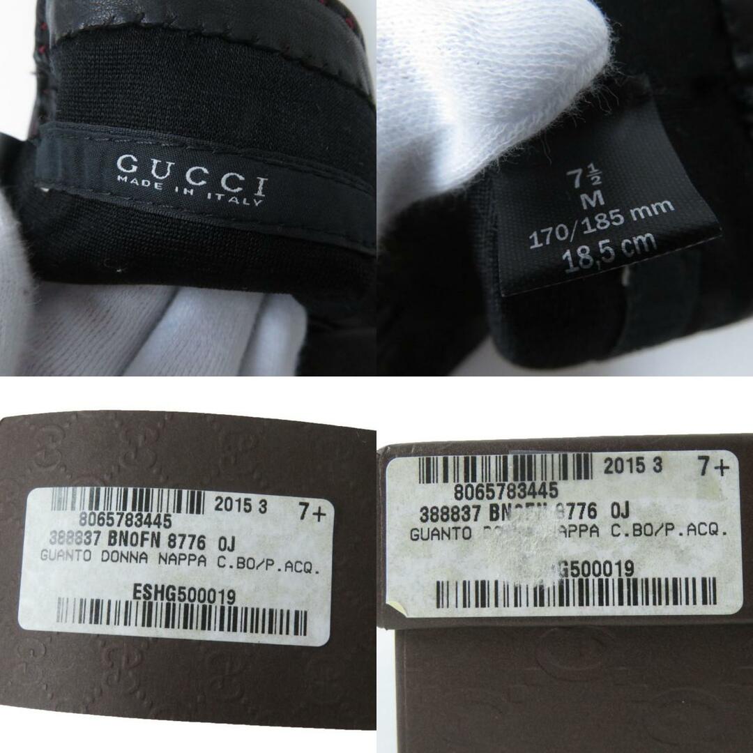 Gucci(グッチ)の未使用品☆GUCCI グッチ クロコダイルレザー×レザー パイソン使い スタッズ付 グローブ/手袋 黒 レディース 7 1/2 伊製 箱・保存袋付き レディースのファッション小物(手袋)の商品写真