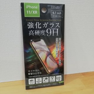 iPhone11　iPhoneXR　　保護フィルム　保護ガラスフィルム(保護フィルム)