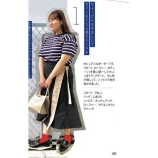 クレット(clette)のリジェイ　雑誌掲載配色スカート  ブラック　3L(ロングスカート)