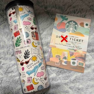 スターバックス(Starbucks)のスターバックス　タンブラー(タンブラー)