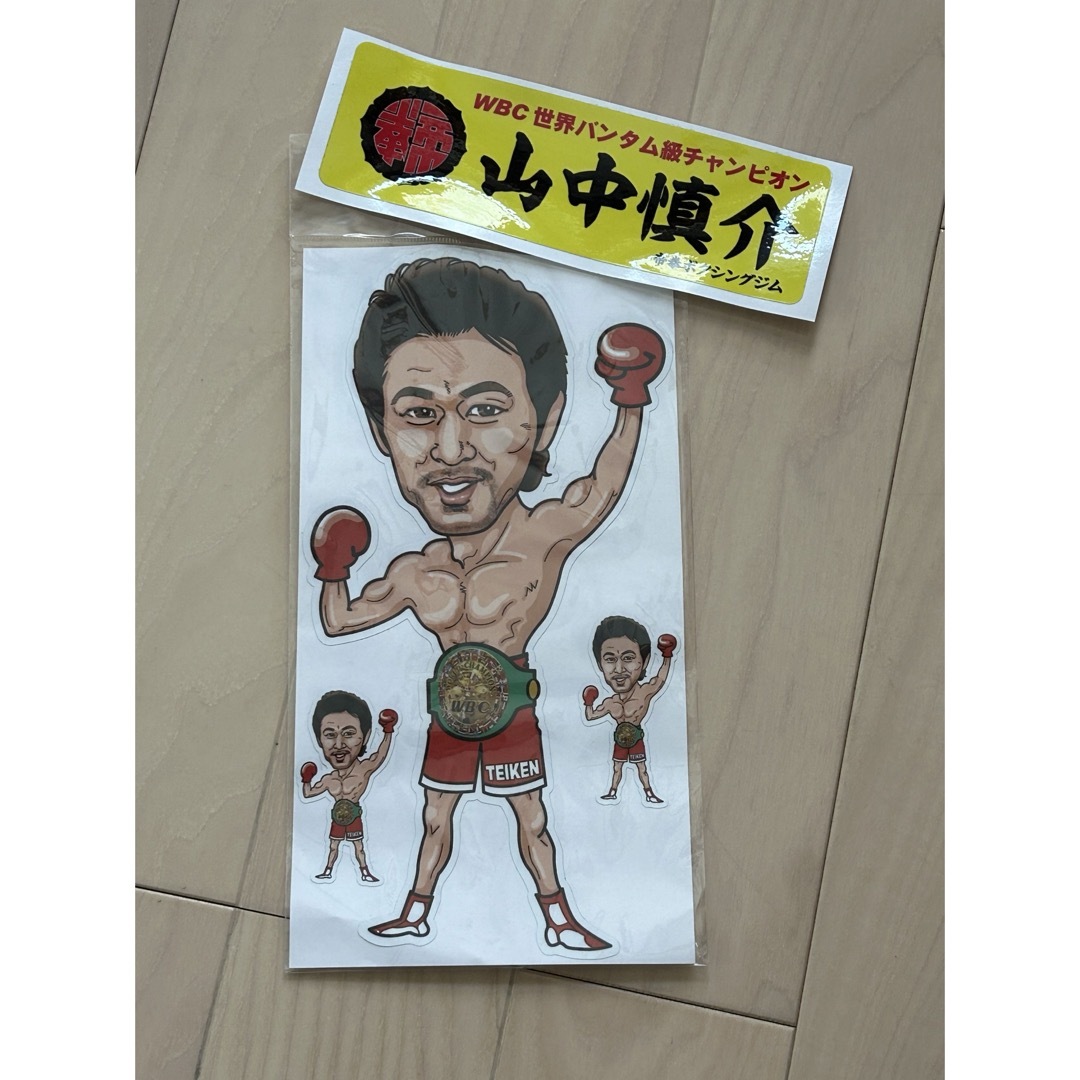山中慎介　ステッカー スポーツ/アウトドアのスポーツ/アウトドア その他(ボクシング)の商品写真