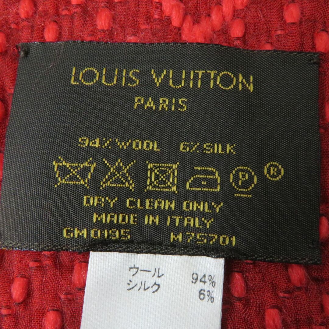 LOUIS VUITTON(ルイヴィトン)の美品☆正規品 ルイヴィトン M75701 エシャルプ ロゴマニア モノグラム柄 シルク混 ニットマフラー コライユ オレンジ イタリア製 箱付き レディースのファッション小物(マフラー/ショール)の商品写真