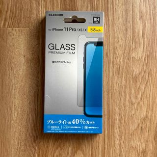 アイフォーン(iPhone)のiPhone11pro.xs.xガラスフィルム(保護フィルム)