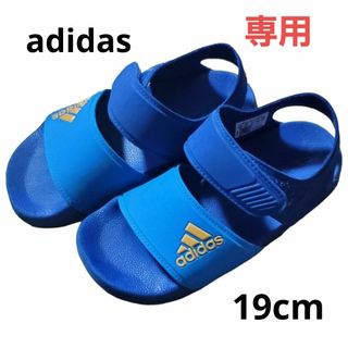 アディダス(adidas)の☆adidas☆サンダル☆19cm☆(サンダル)