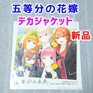 花澤香菜 ポスターの通販 100点以上 | フリマアプリ ラクマ