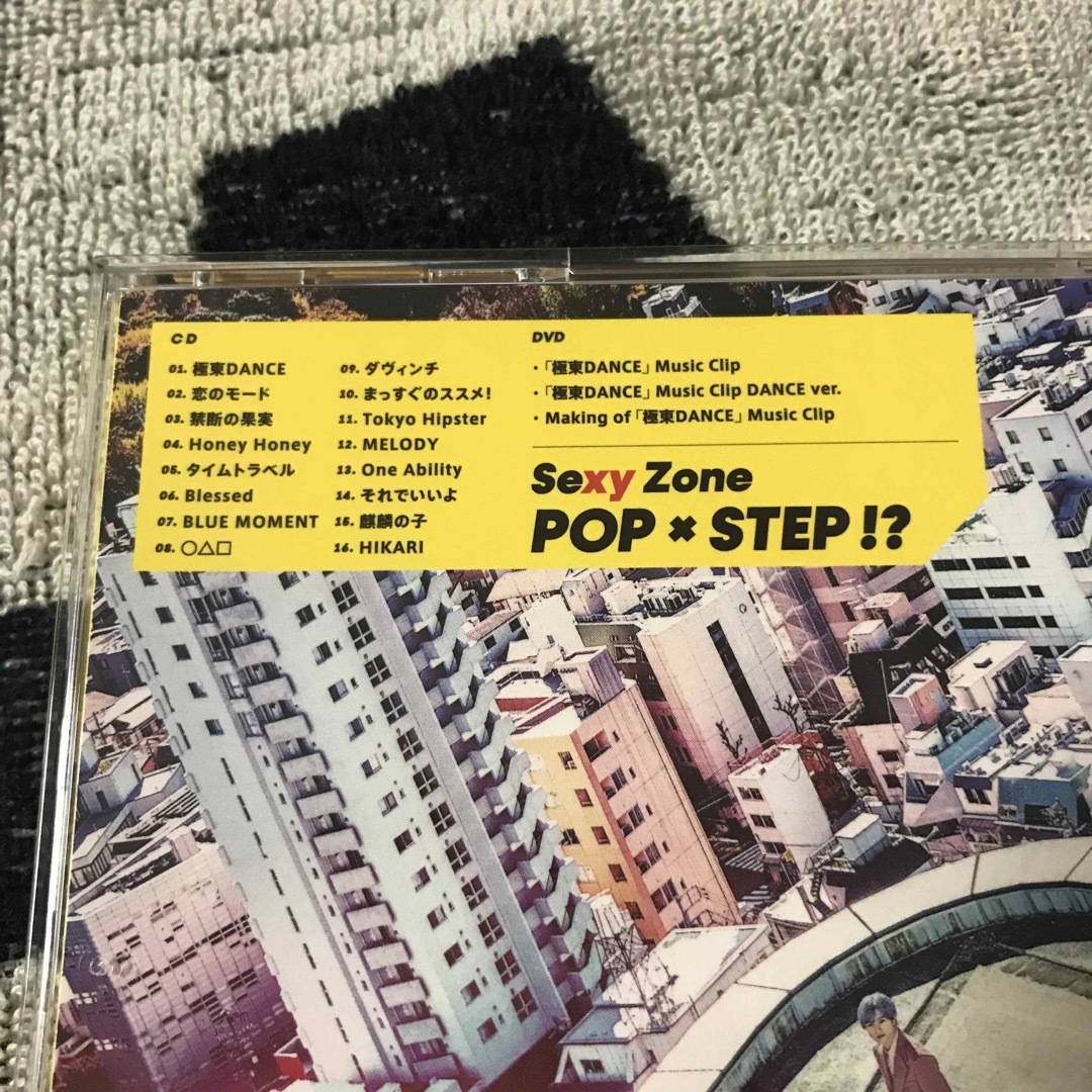 Sexy Zone(セクシー ゾーン)のSexyZone POP×STEP!? 初回盤A アルバム セクゾ 中島健人 エンタメ/ホビーのCD(ポップス/ロック(邦楽))の商品写真