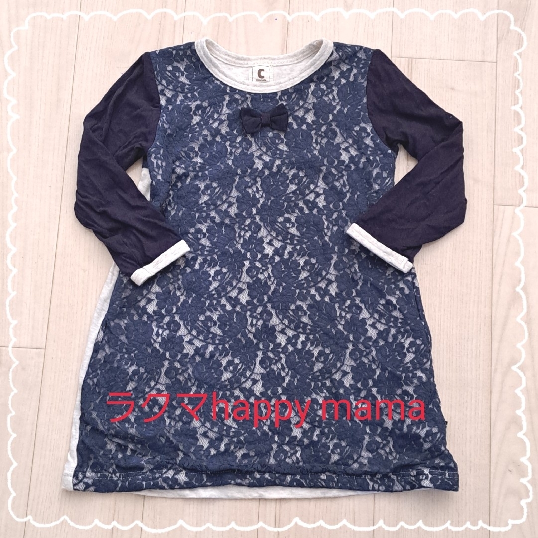 Chocola(ショコラ)のchocola ショコラ レース ワンピース 100 キッズ/ベビー/マタニティのキッズ服女の子用(90cm~)(ワンピース)の商品写真