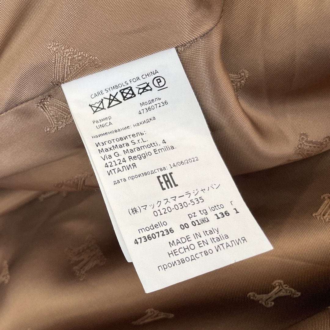 Max Mara(マックスマーラ)の22AW Maxmara テディケープ　teddy マックスマーラ レディースのジャケット/アウター(毛皮/ファーコート)の商品写真