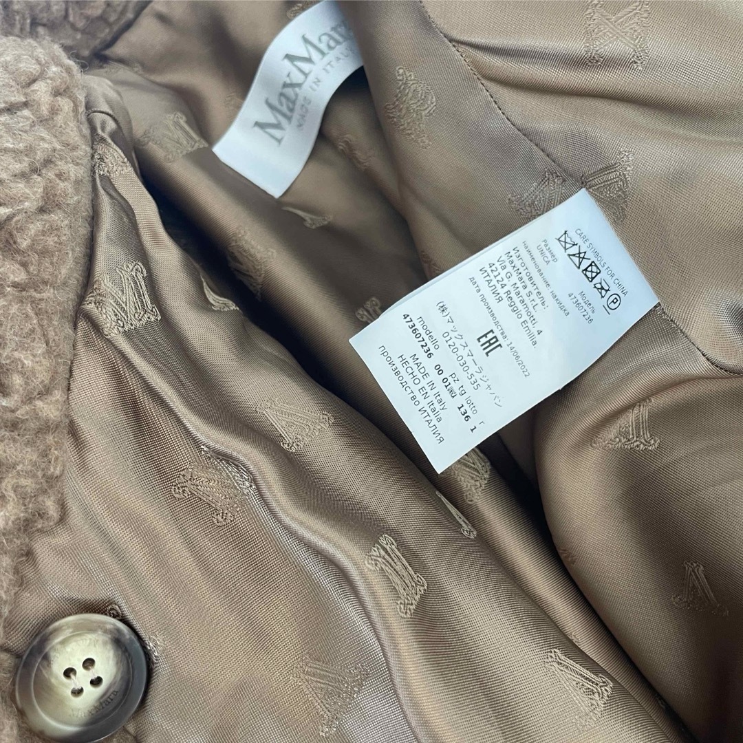 Max Mara(マックスマーラ)の22AW Maxmara テディケープ　teddy マックスマーラ レディースのジャケット/アウター(毛皮/ファーコート)の商品写真