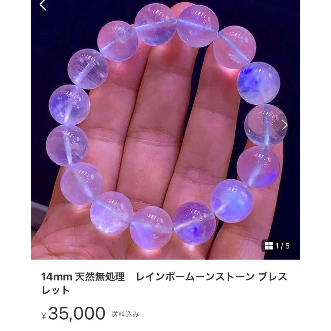 ご確認用 レディースのアクセサリー(ブレスレット/バングル)の商品写真