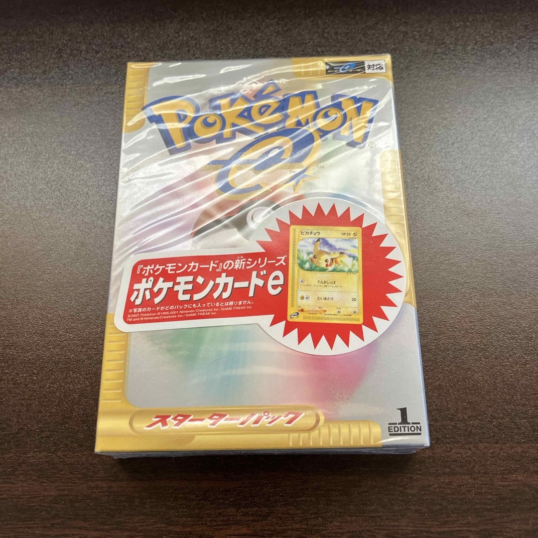 【新品未開封】ポケモンカードe スターターパック ハーフデッキ 希少! | フリマアプリ ラクマ