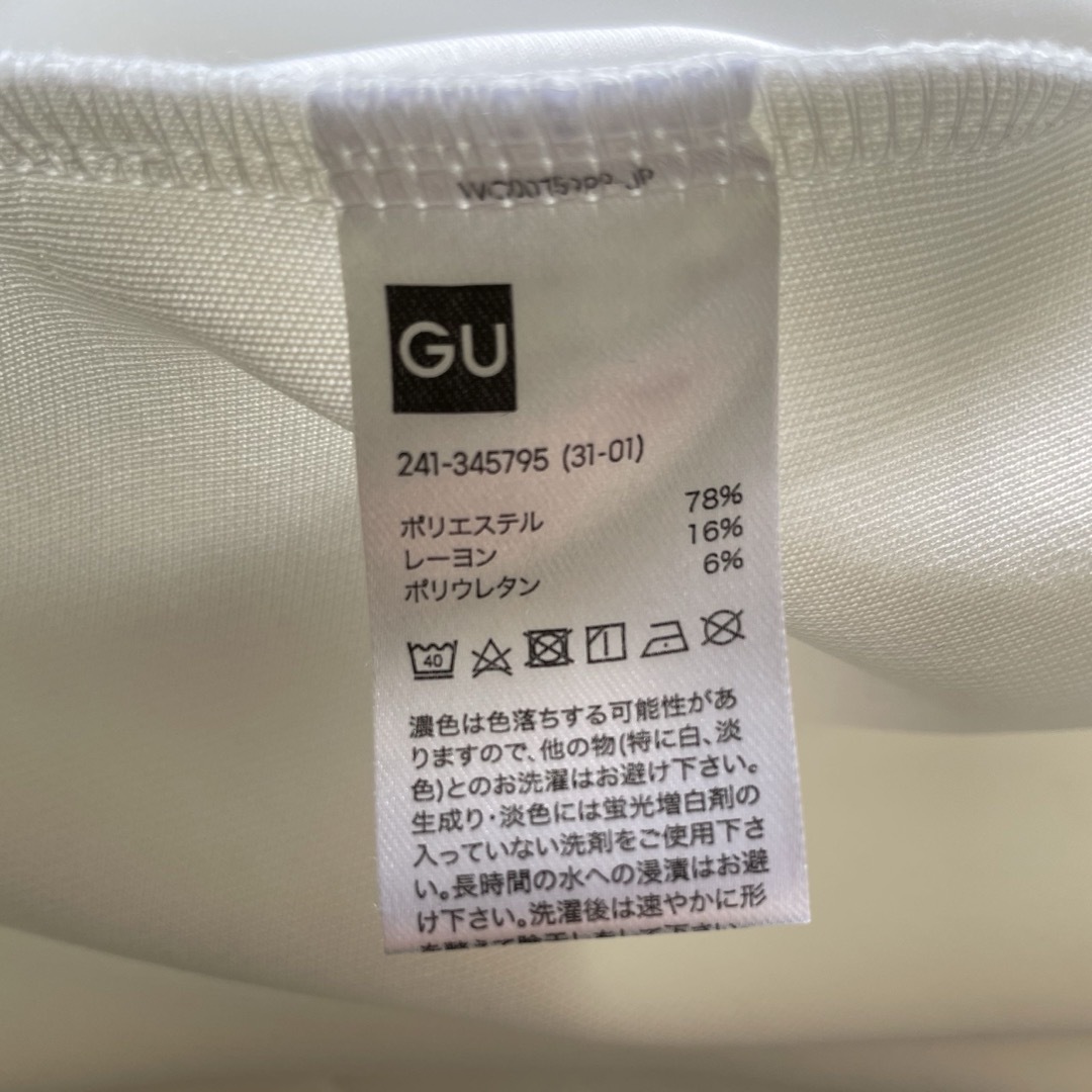 GU バックジッププルオーバー(長袖) レディースのトップス(カットソー(長袖/七分))の商品写真