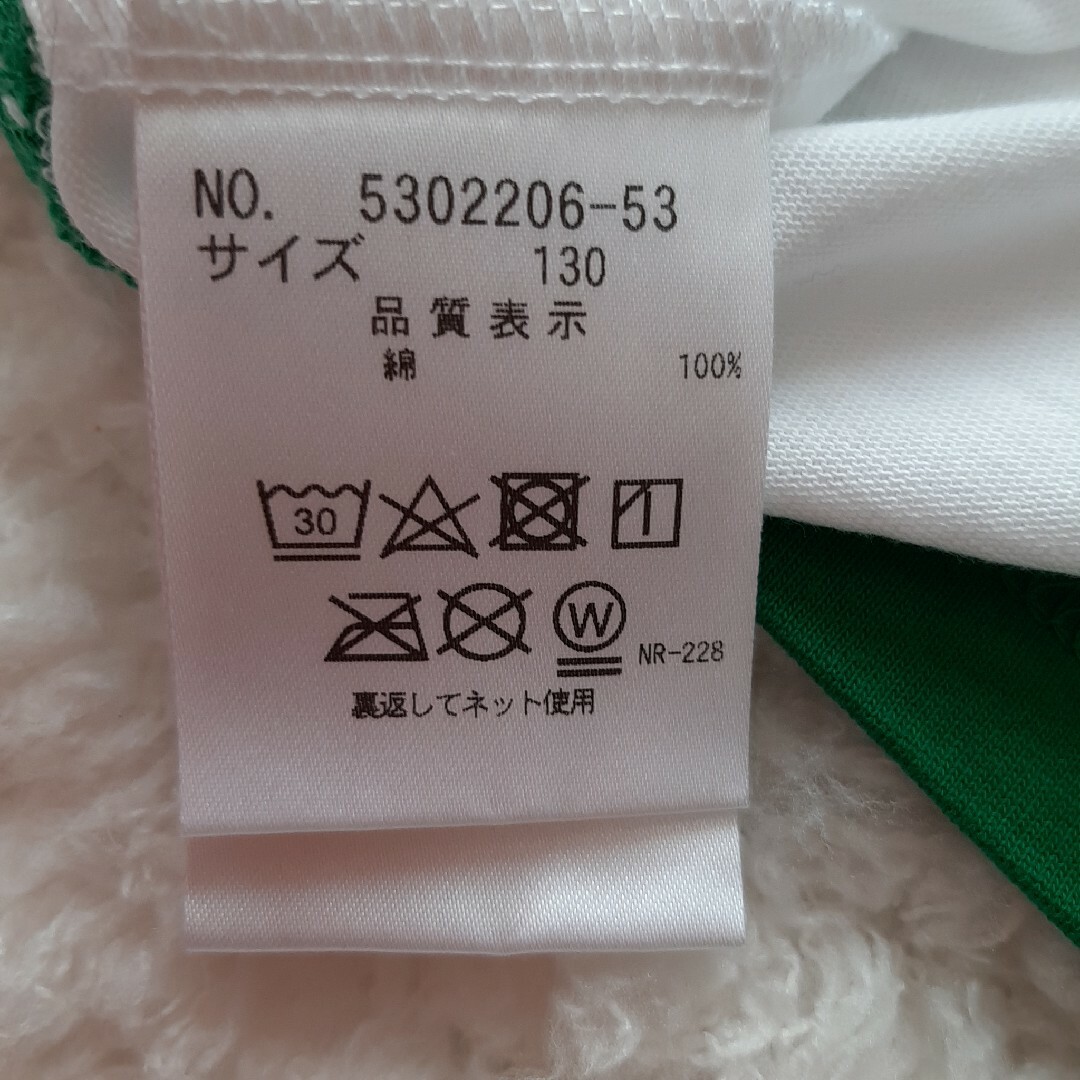 kladskap(クレードスコープ)の新品未使用　クレードスコープ　半袖Tシャツ　130　白　ショッカー キッズ/ベビー/マタニティのキッズ服男の子用(90cm~)(Tシャツ/カットソー)の商品写真