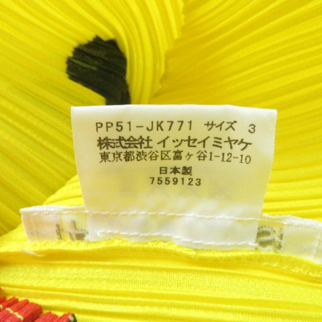 PLEATS PLEASE ISSEY MIYAKE - 極美品☆正規 プリーツプリーズ PLEATS PLEASE ISSEY MIYAKE - 極美品☆正規 プリーツプリーズ