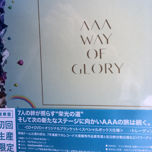 AAA WAY OF GLORY CD+DVD+グッズ 初回盤  新品