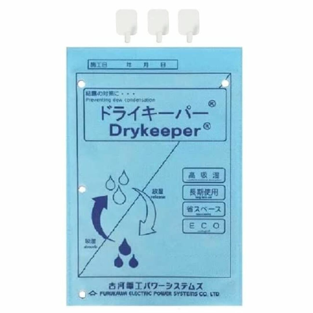 古河電工パワーシステムズ ドライキーパー A4サイズ スマホ/家電/カメラの冷暖房/空調(その他)の商品写真