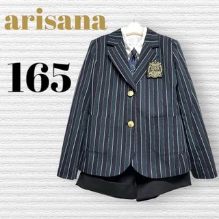 アリサナ(arisana)の卒服　アリサナ他　卒業入学式　フォーマルセット　165【匿名配送】(ドレス/フォーマル)