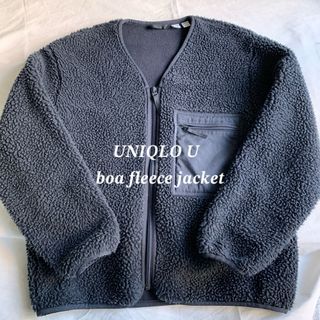 ユニクロ(UNIQLO)のユニクロユー　UNIQLO U ボアフリースジャケット　ネイビーブラック　S(カーディガン)