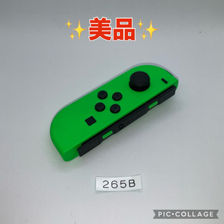Nintendo Switch - 「美品」Switch ジョイコン　joy-con 分解整備済み　k265