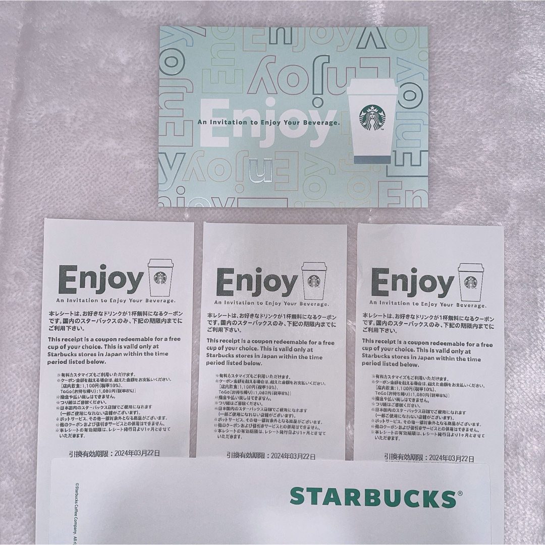 Starbucks Coffee(スターバックスコーヒー)のスターバックス　ドリンクチケット　4枚 チケットの優待券/割引券(フード/ドリンク券)の商品写真