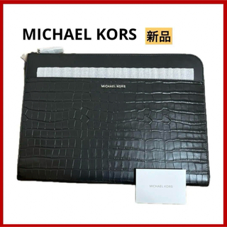 マイケルコース(Michael Kors)の新品✨マイケルコース クロコダイル PC•タブレットケース 定価68,200円(セカンドバッグ/クラッチバッグ)