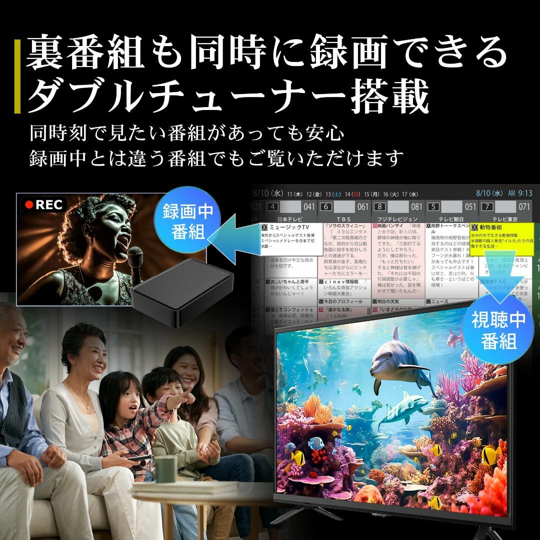 【色: ブラック】テレビ 24型 ダブルチューナー ハイビジョン HD 番組録画 スマホ/家電/カメラのテレビ/映像機器(テレビ)の商品写真