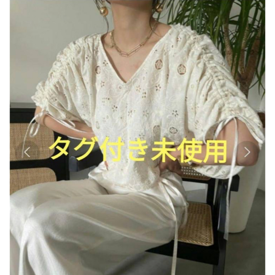 Ameri VINTAGE(アメリヴィンテージ)の未使用 AMERI SOUFFLE ROUND BLOUSE 税込16,500円 レディースのトップス(シャツ/ブラウス(半袖/袖なし))の商品写真