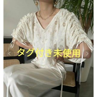 アメリヴィンテージ(Ameri VINTAGE)の未使用 AMERI SOUFFLE ROUND BLOUSE 税込16,500円(シャツ/ブラウス(半袖/袖なし))