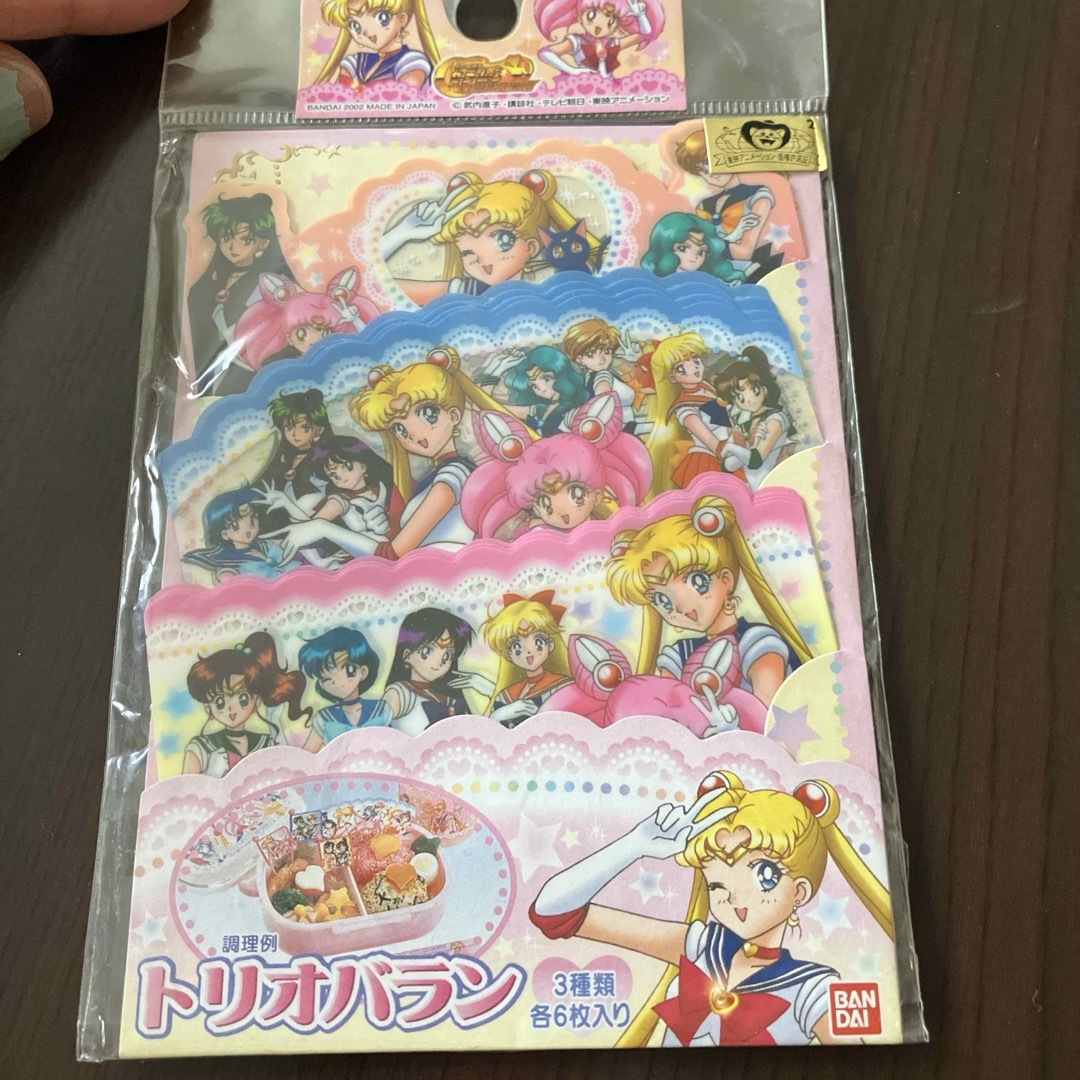 セーラームーン(セーラームーン)のセーラームーン  お弁当バラン ハンドメイドのキッズ/ベビー(おもちゃ/雑貨)の商品写真