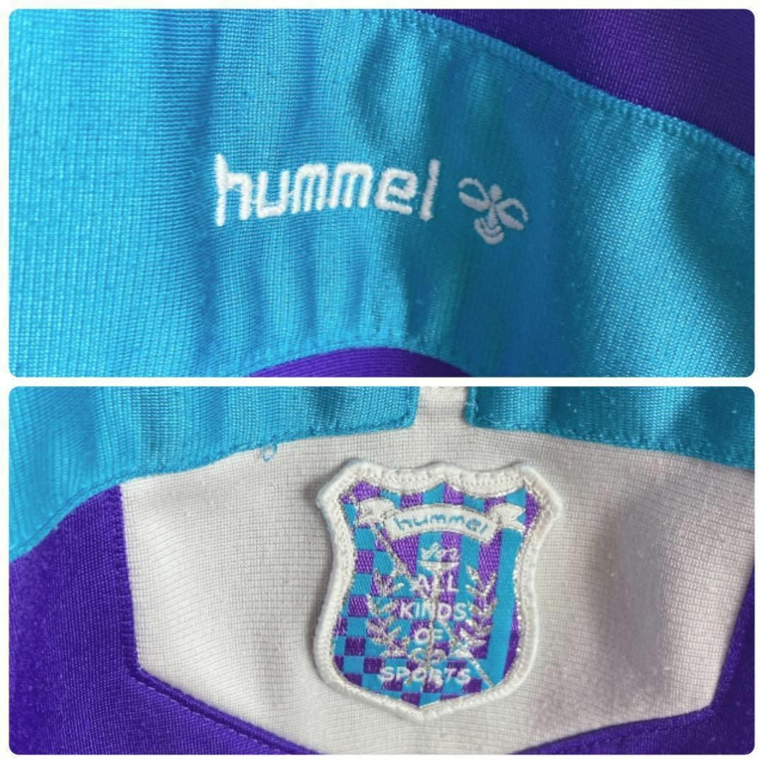 hummel(ヒュンメル)のビンテージ古着 ハーフジップ襟付ジャージ 刺繍ロゴ トリコロールパープル紫色XL メンズのトップス(ジャージ)の商品写真