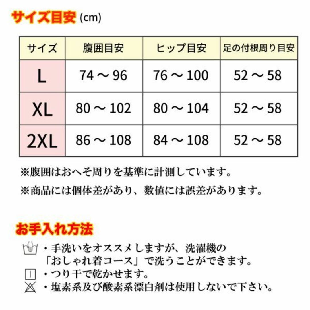 新品☆送料無料！マタニティショーツ【XL】【ピンク】 キッズ/ベビー/マタニティのマタニティ(マタニティ下着)の商品写真